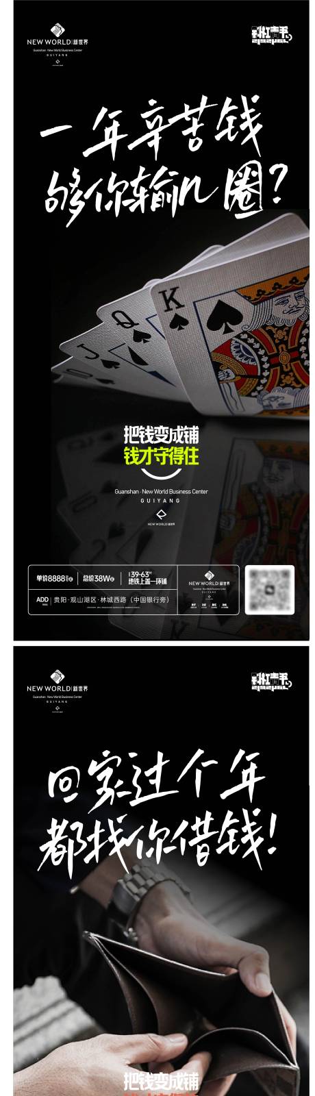 源文件下載【享設(shè)計(jì)】搜索編號(hào)：77770014401164735【房地產(chǎn)新年借勢(shì)海報(bào)】