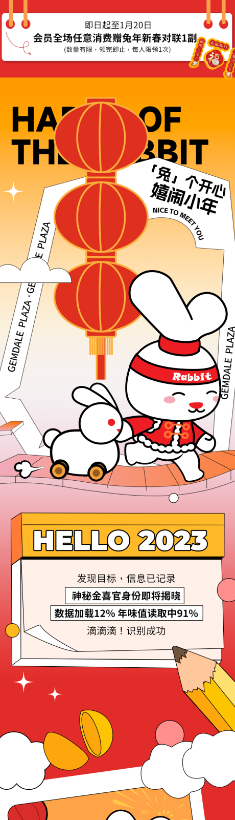 源文件下载【公众号长图】编号：33980014193655008