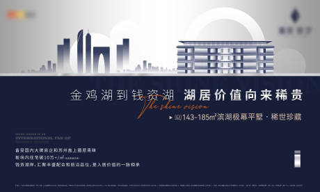 源文件下载【蓝色高端湖居地产 】编号：41740014194608663