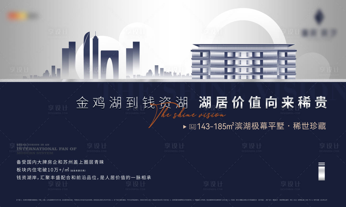 源文件下载【蓝色高端湖居地产 】编号：41740014194608663