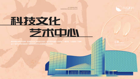 源文件下载【苏州地标建筑单图】编号：47320014163839541