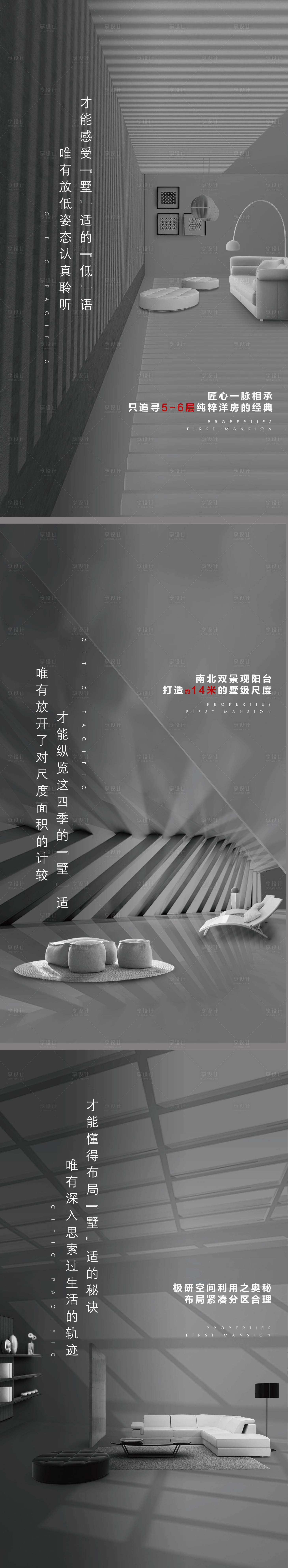 源文件下載【享設計】搜索編號：22880014316445695【尺度】