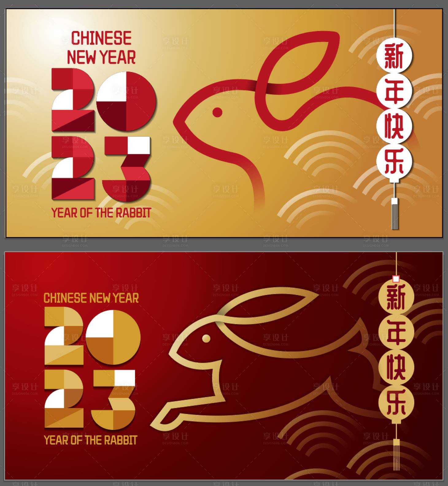 源文件下载【兔年新年主画面】编号：28120014095768932