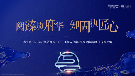 源文件下载【主形象】编号：34210014218377250
