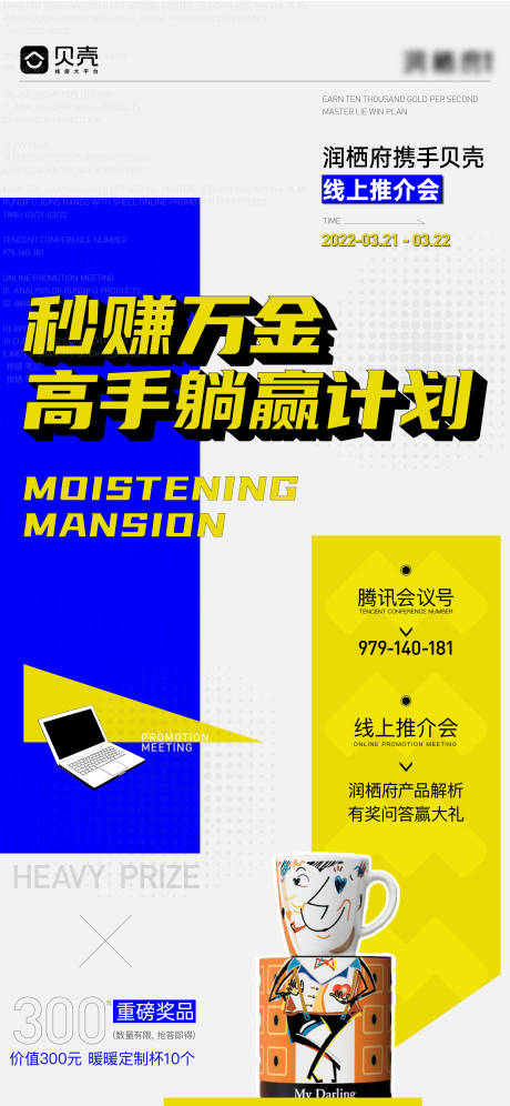 源文件下载【推介会】编号：87280014417534004