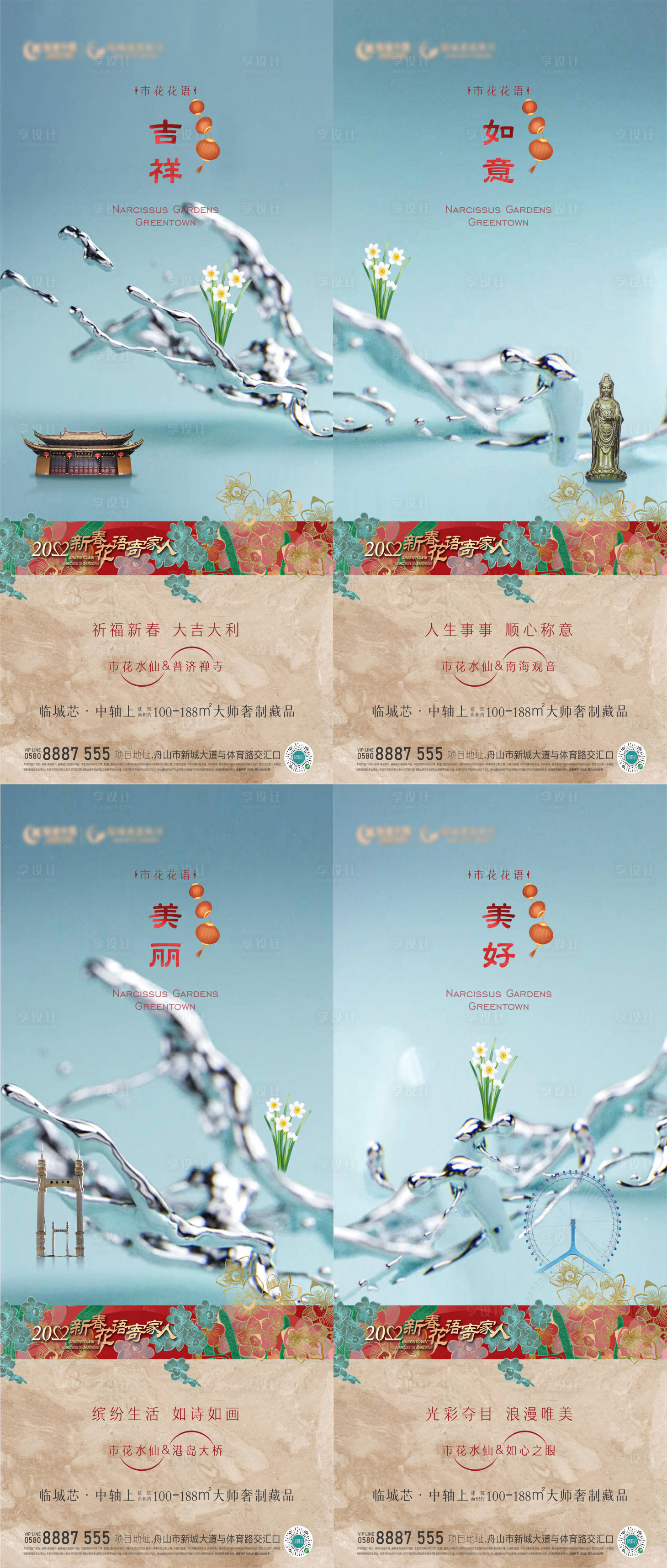 源文件下载【情怀系列单图】编号：36240014255554457