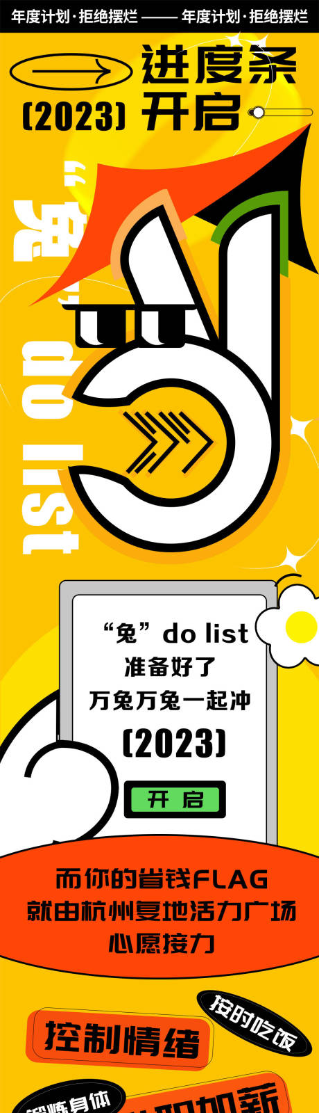 源文件下載【享設計】搜索編號：96780014133602999【公眾號 】