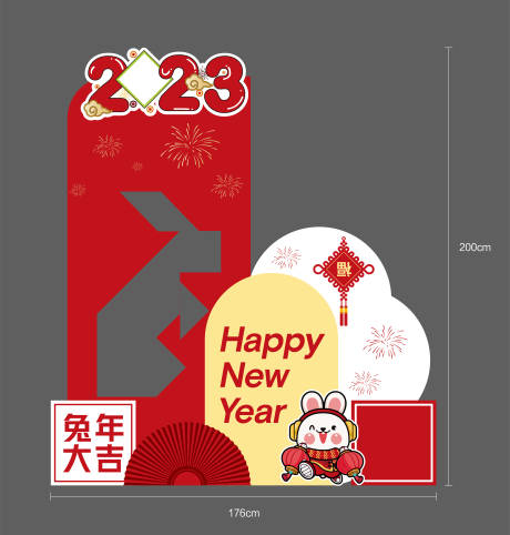 编号：20230116121047800【享设计】源文件下载-新年氛围美陈