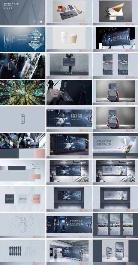 源文件下载【享设计】搜索编号：58680014398701456【地产质感豪宅提案设计】