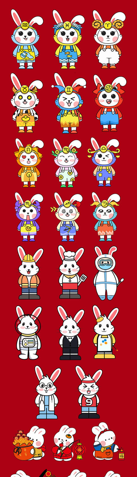 编号：20230104113544707【享设计】源文件下载-2023兔年卡通兔子IP形象设计