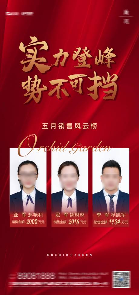 源文件下載【享設(shè)計(jì)】搜索編號(hào)：70070014261434276【冠軍單圖】