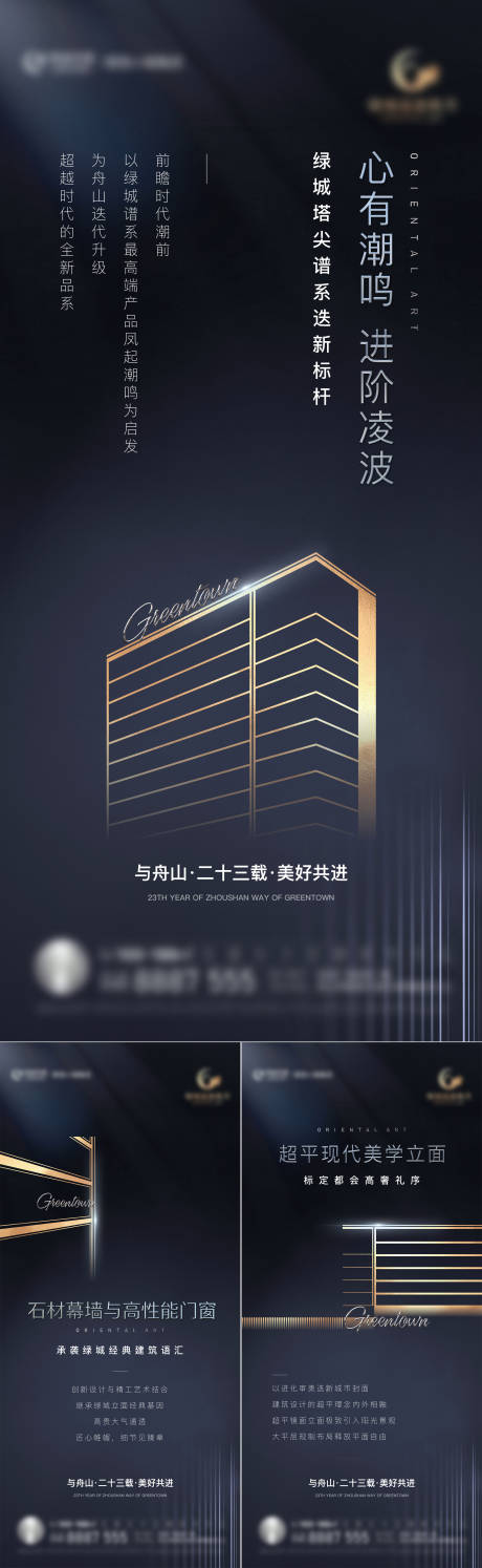 源文件下载【建筑篇系列单图】编号：20230112153203413