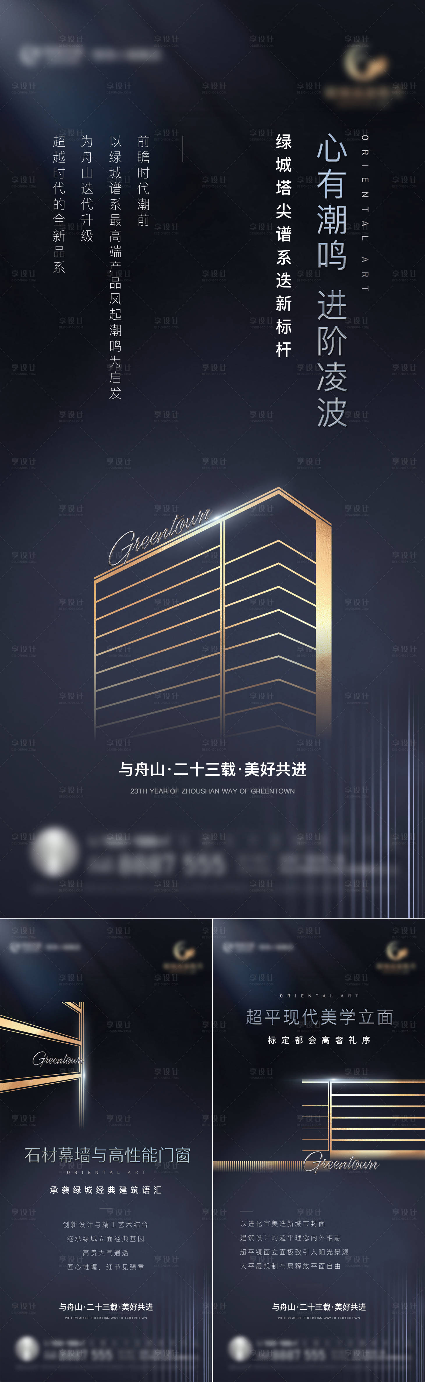 源文件下載【享設(shè)計(jì)】搜索編號(hào)：87190014239644578【建筑篇系列單圖】