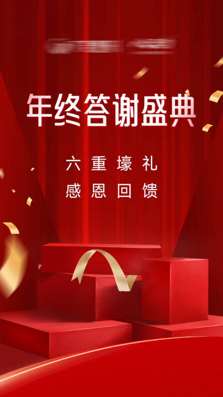 源文件下载【官网医美海报】编号：82180014220188292