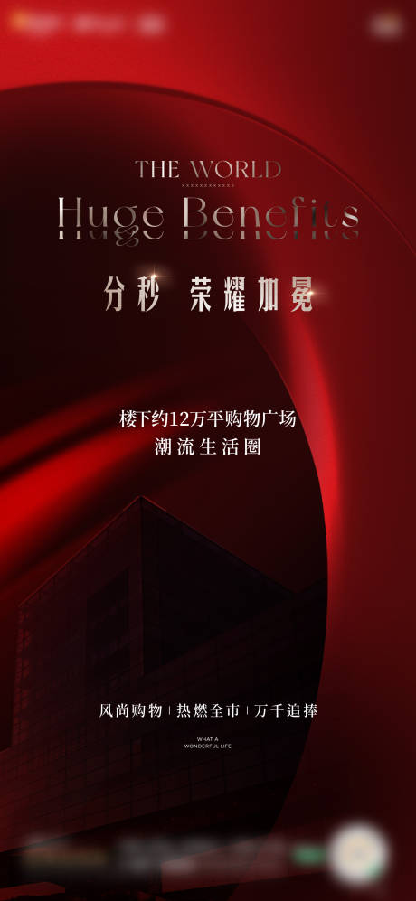 源文件下載【享設(shè)計】搜索編號：26440014250284298【熱銷 】