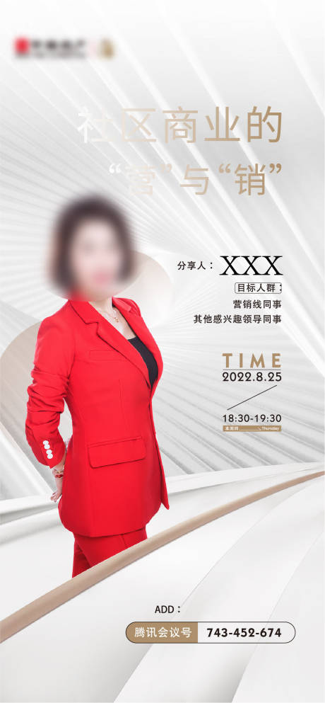 源文件下载【直播刷屏】编号：36580014352565291