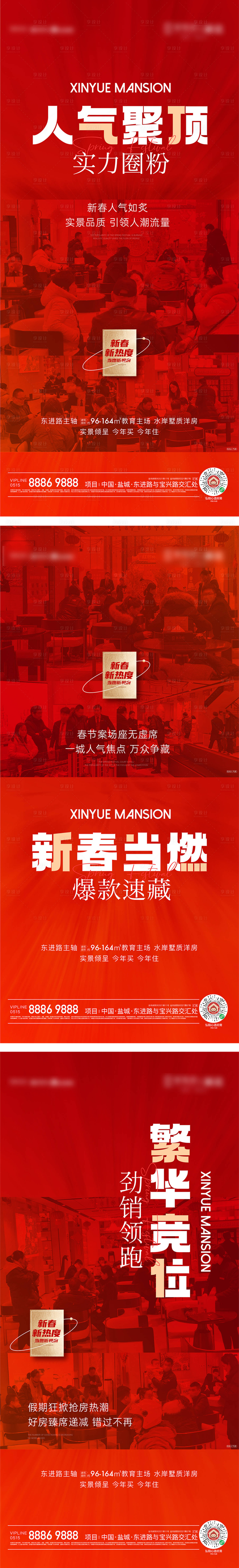 源文件下载【享设计】搜索编号：45580014356156758【热销人气卖压刷屏】