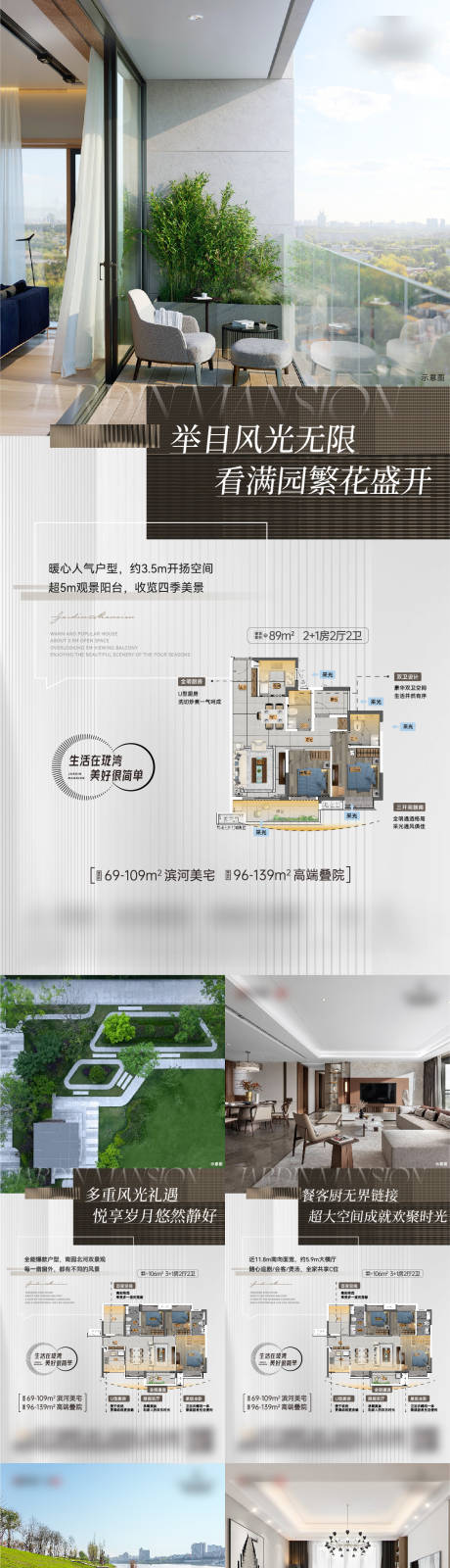 源文件下载【价值点系列】编号：34490014125309878