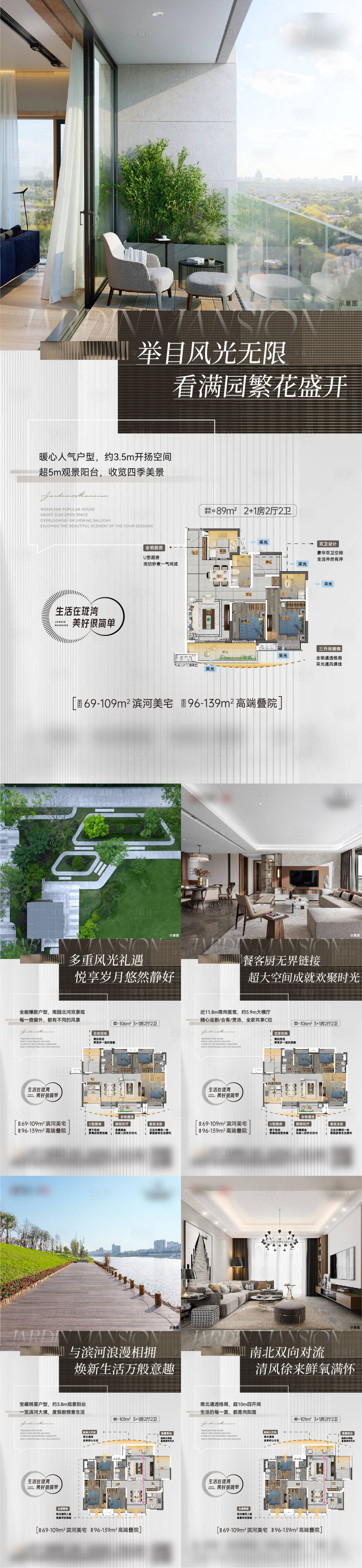 源文件下載【享設計】搜索編號：34490014125309878【價值點系列】