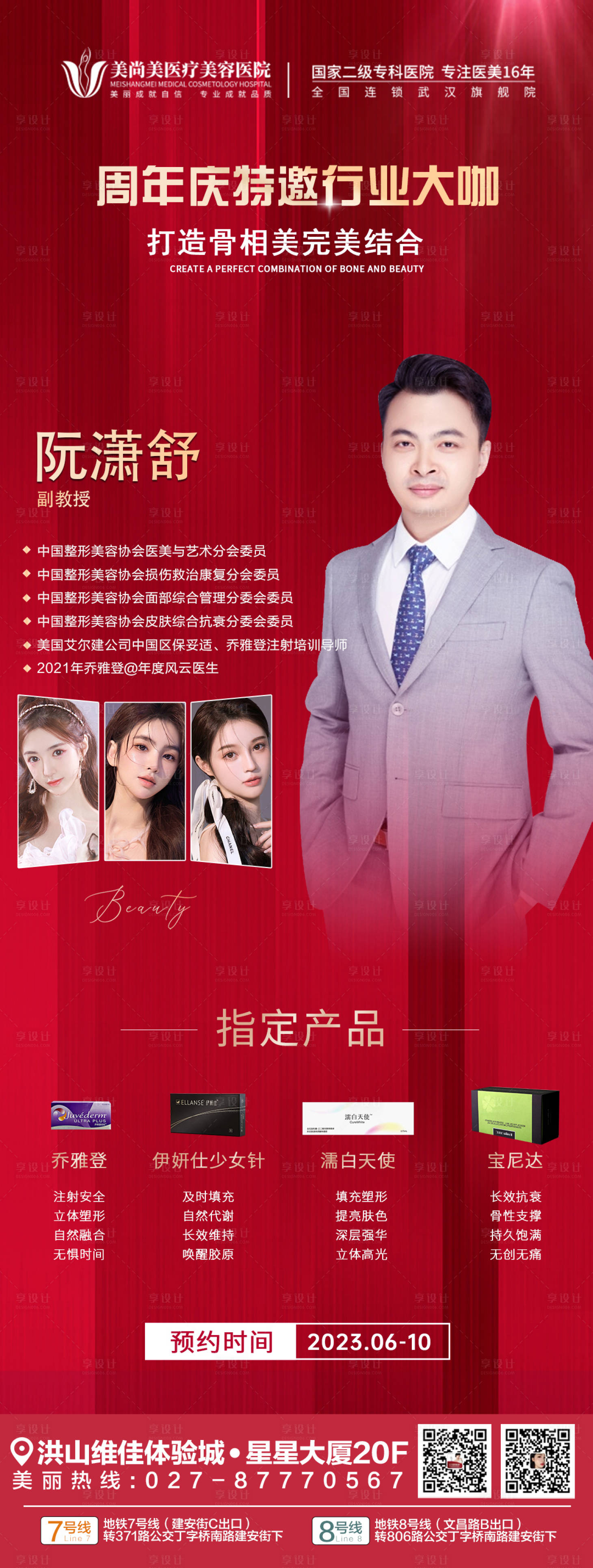 源文件下載【專家簡(jiǎn)介】編號(hào)：18290014139575499