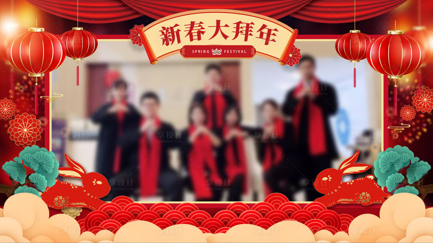 源文件下載【享設計】搜索編號：82270014283397334【新春拜年視頻框】