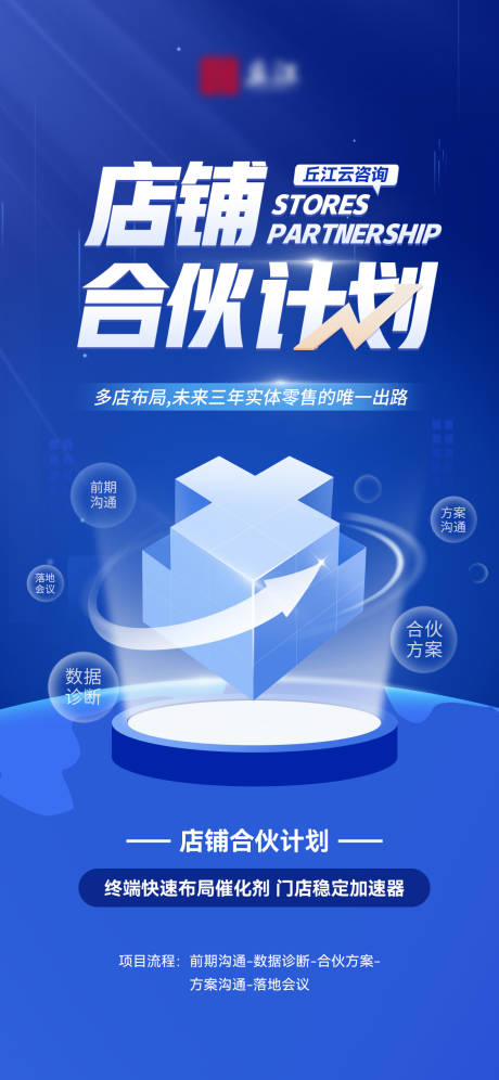 源文件下載【教育培訓簡約海報】編號：20230126021413577