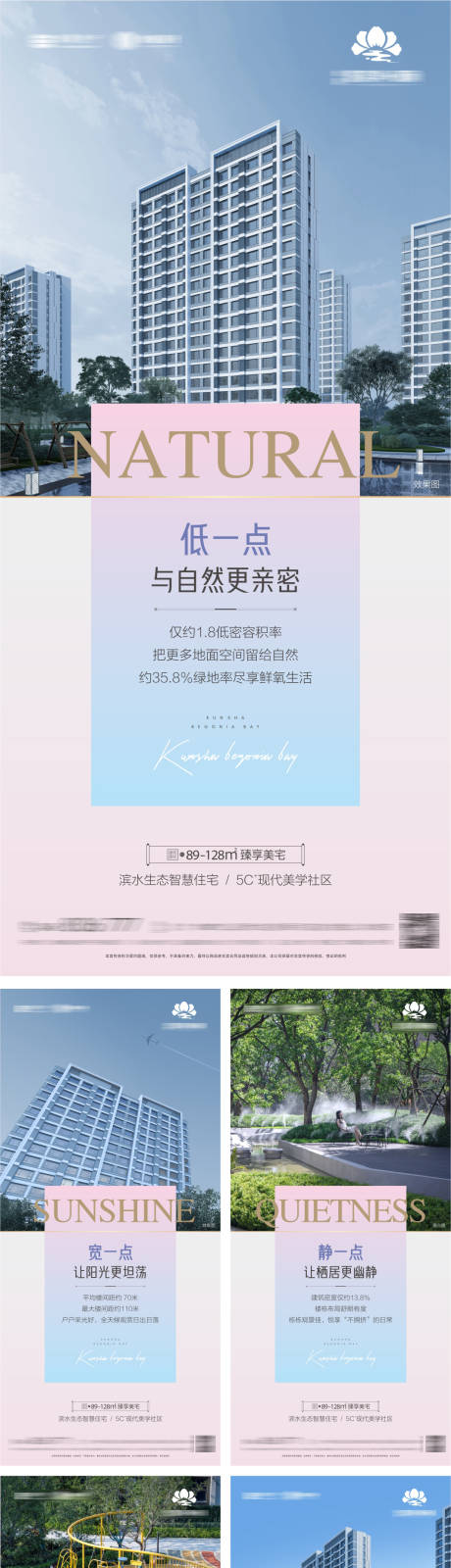 源文件下载【地产系列价值海报】编号：20230104224042176