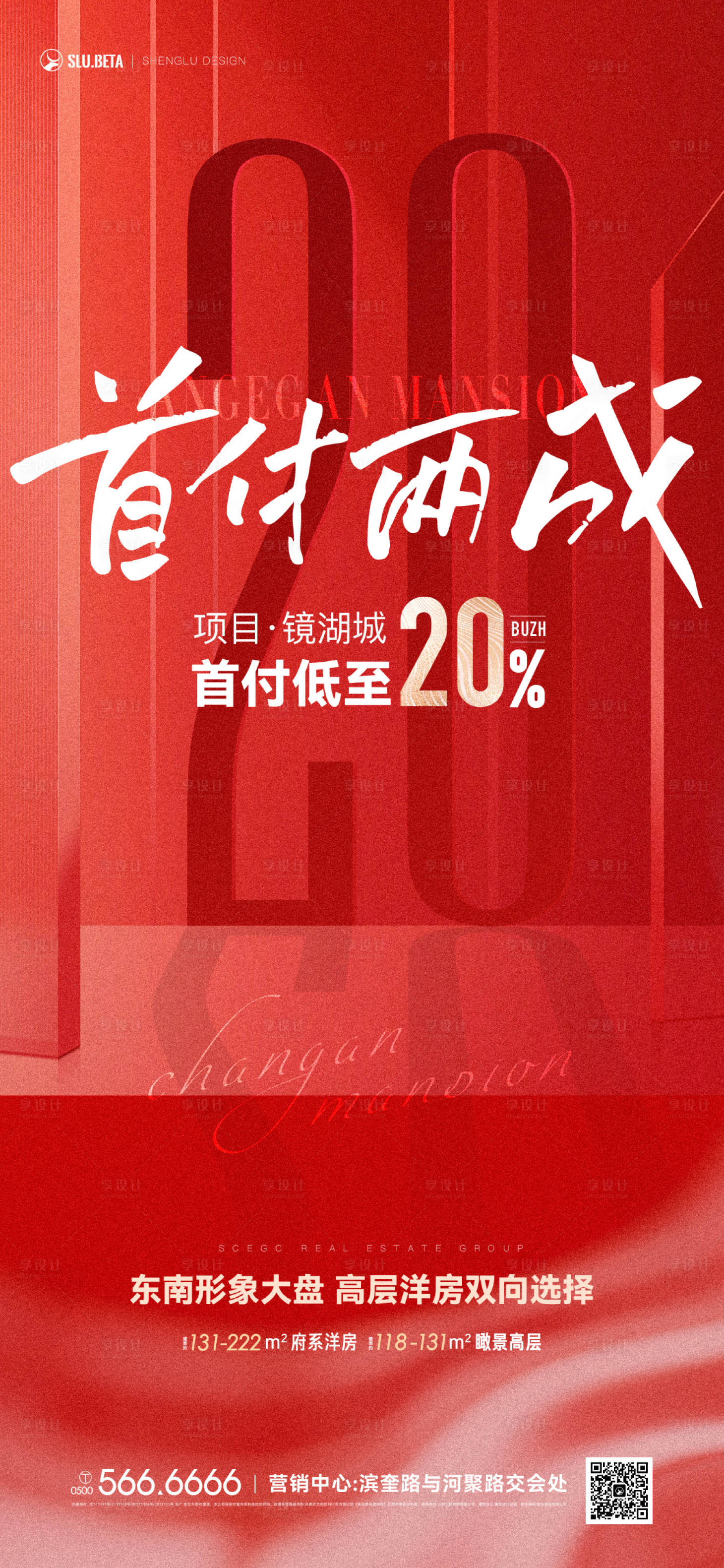 源文件下载【新年政策单图】编号：75760014338943473