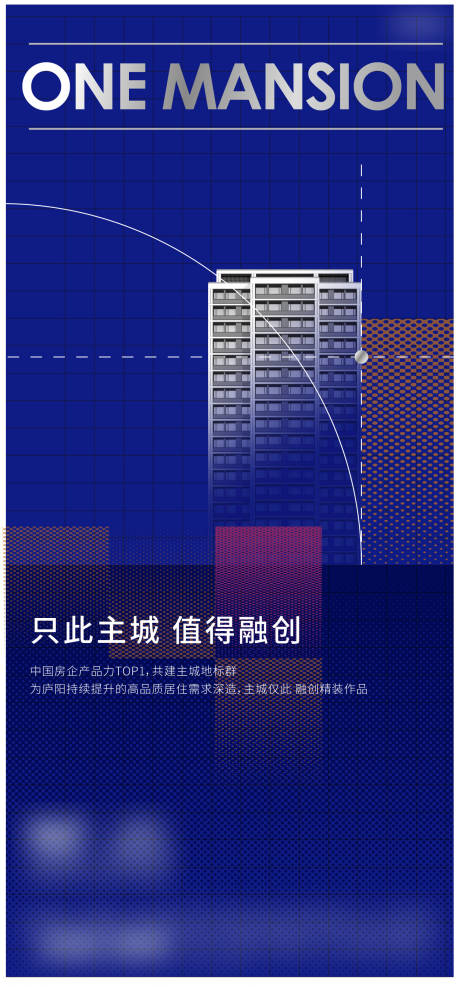 源文件下載【入市價(jià)值單圖】編號(hào)：76120014135129401