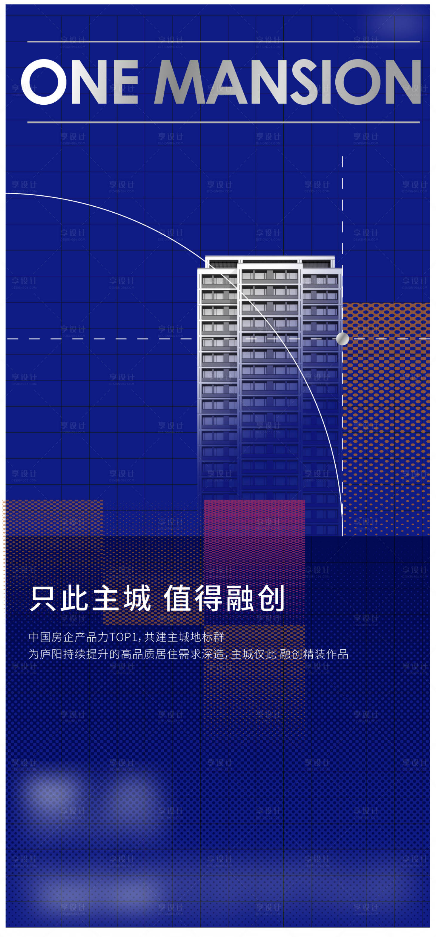 源文件下載【享設計】搜索編號：76120014135129401【入市價值單圖】