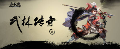 源文件下载【享设计】搜索编号：84570014144658595【游戏详情界面】