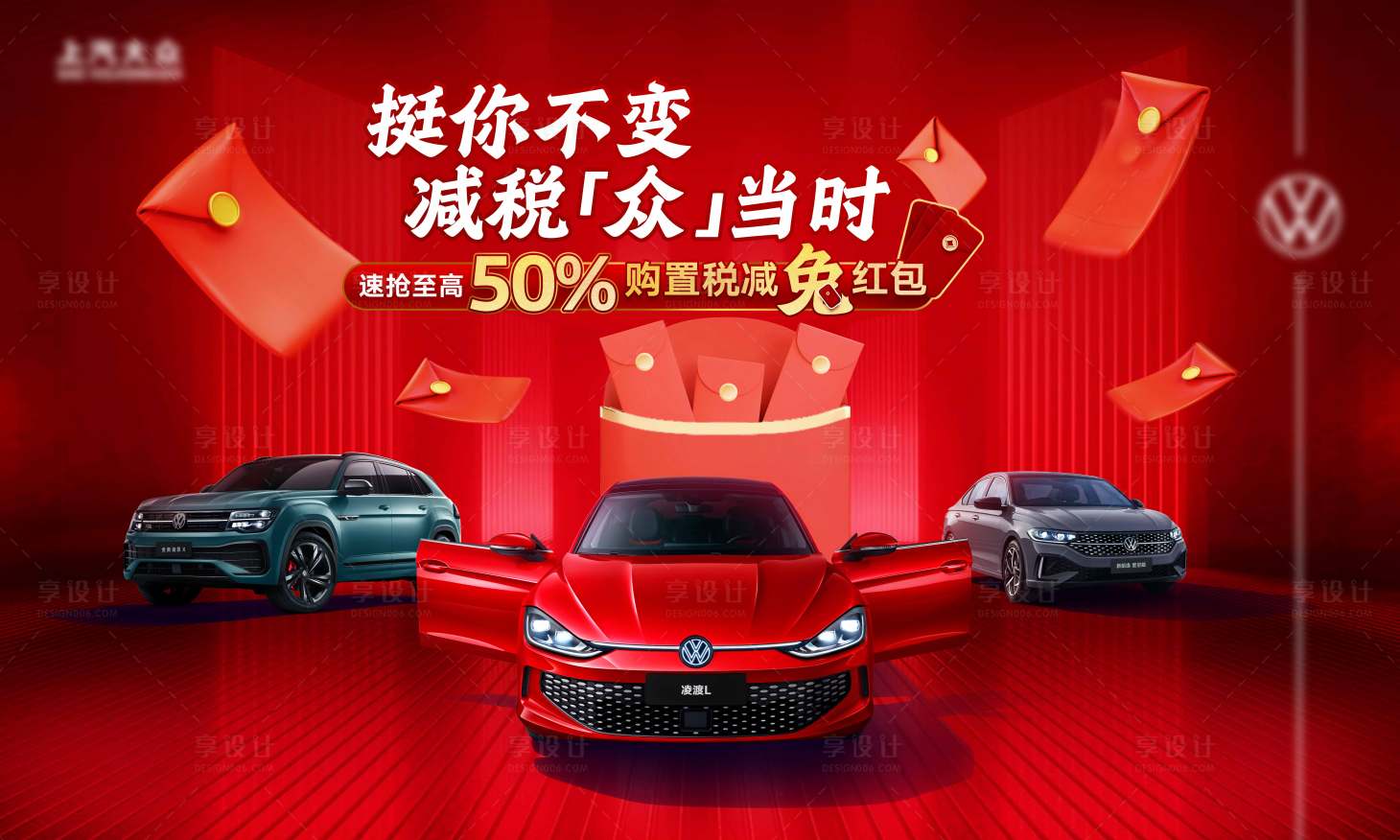 源文件下载【车活动图】编号：47180014403531917