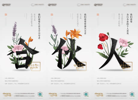 源文件下载【享设计】搜索编号：91230014164289312【社群活动海报】