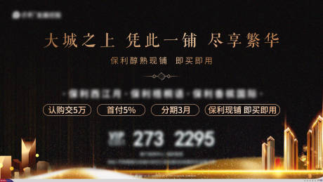 源文件下載【享設計】搜索編號：35920014293496659【黑金質感】