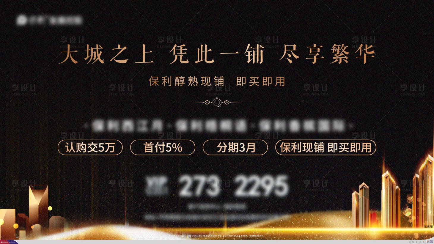 源文件下载【黑金质感】编号：35920014293496659