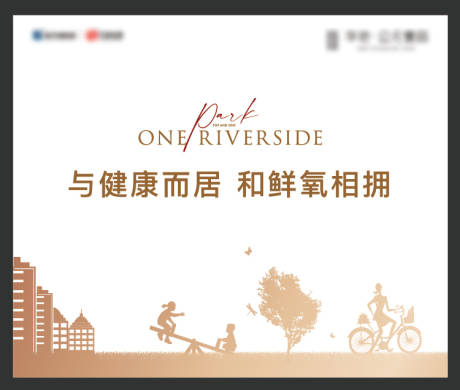 源文件下载【高端地产白金形象稿】编号：66500014388861550