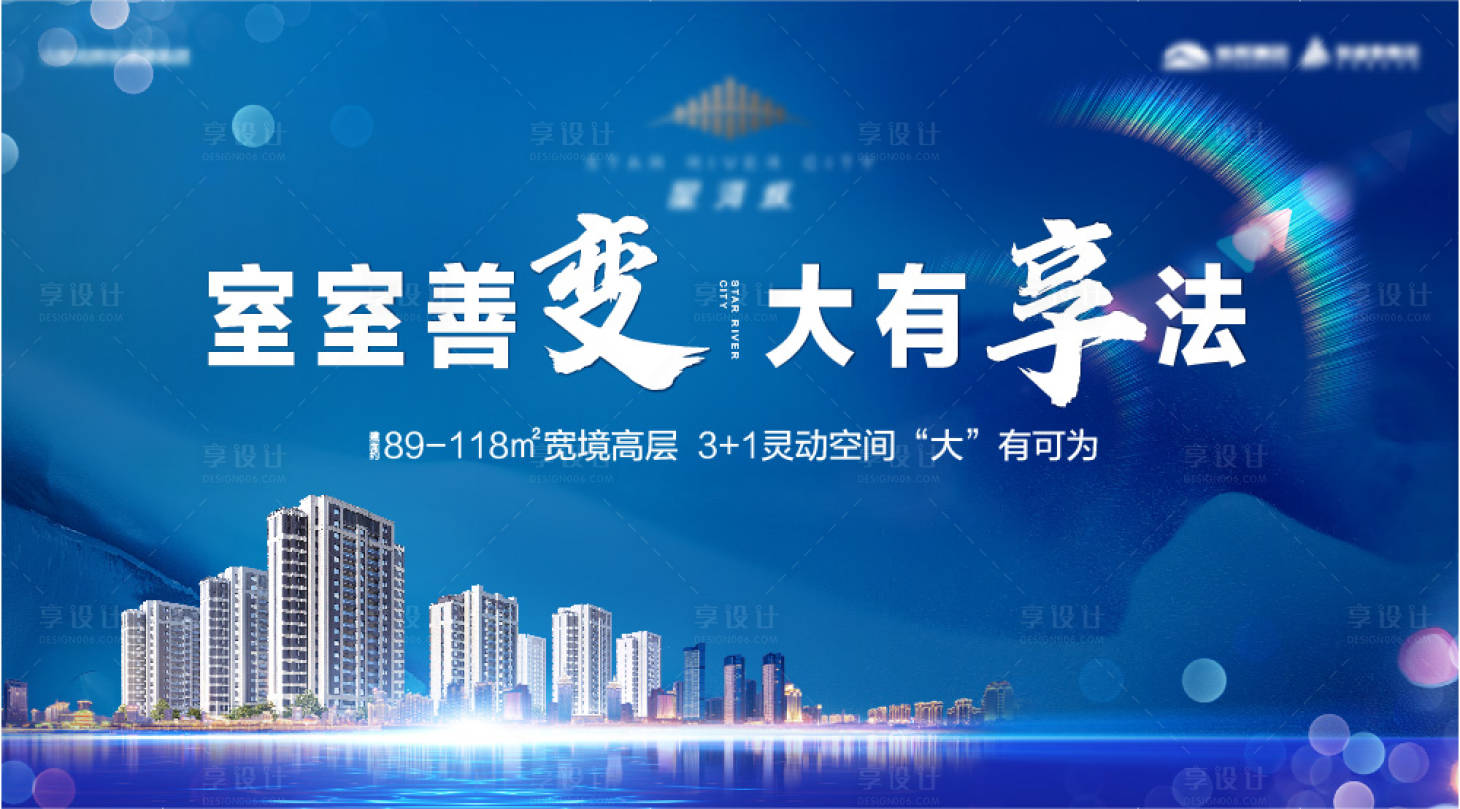 源文件下载【享设计】搜索编号：35330014292424718【地产主画面】