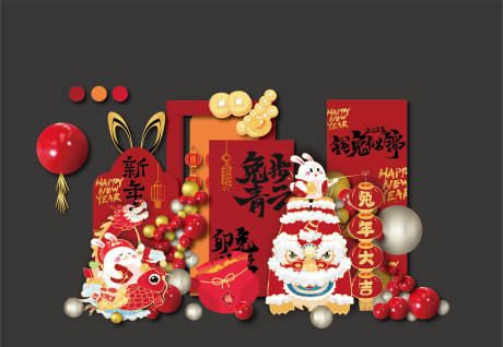 源文件下載【享設計】搜索編號：38730014153055596【兔年美陳】