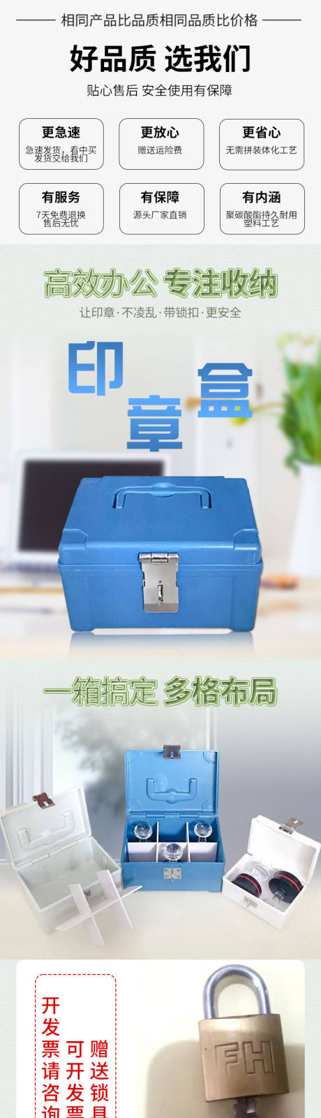 源文件下载【详情】编号：40110014395418475