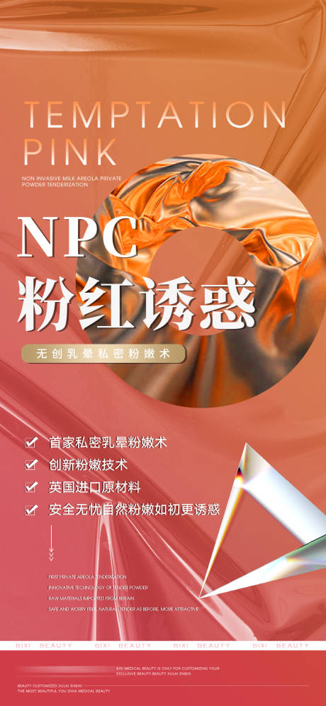 源文件下载【私密项目宣传】编号：53130014305801495