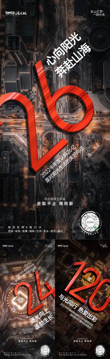 源文件下载【享设计】搜索编号：85210014139482130【房地产价值点系列】