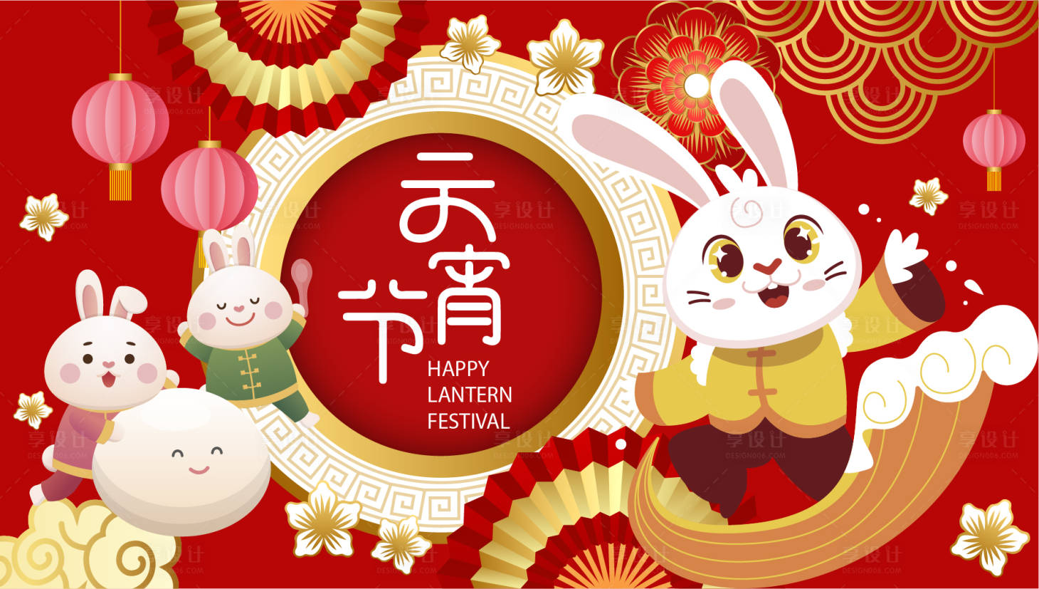 源文件下載【享設(shè)計(jì)】搜索編號(hào)：23440014300637196【元宵節(jié)展板】