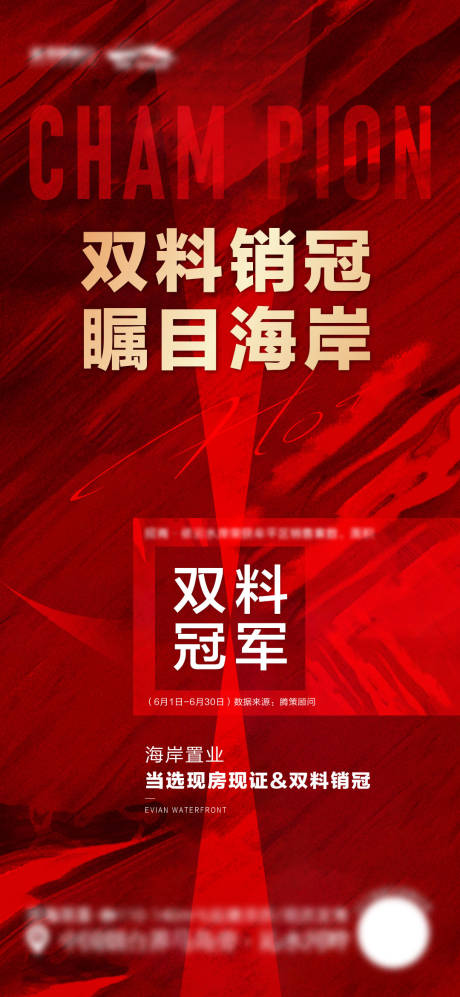 源文件下載【熱銷單圖】編號：59440014369954133