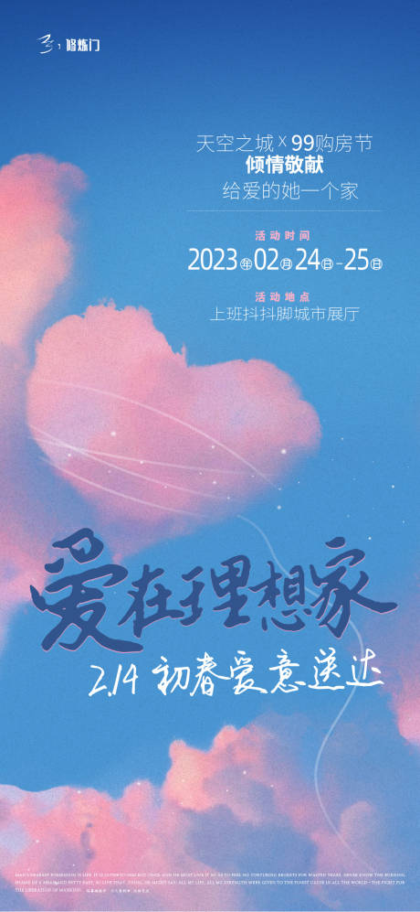 源文件下載【地產白云飛機稿 】編號：97840014424027660