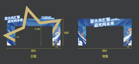 源文件下载【跑步活动门头】编号：42560014248906837