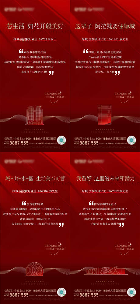 源文件下載【享設計】搜索編號：46100014248077316【業主說系列】