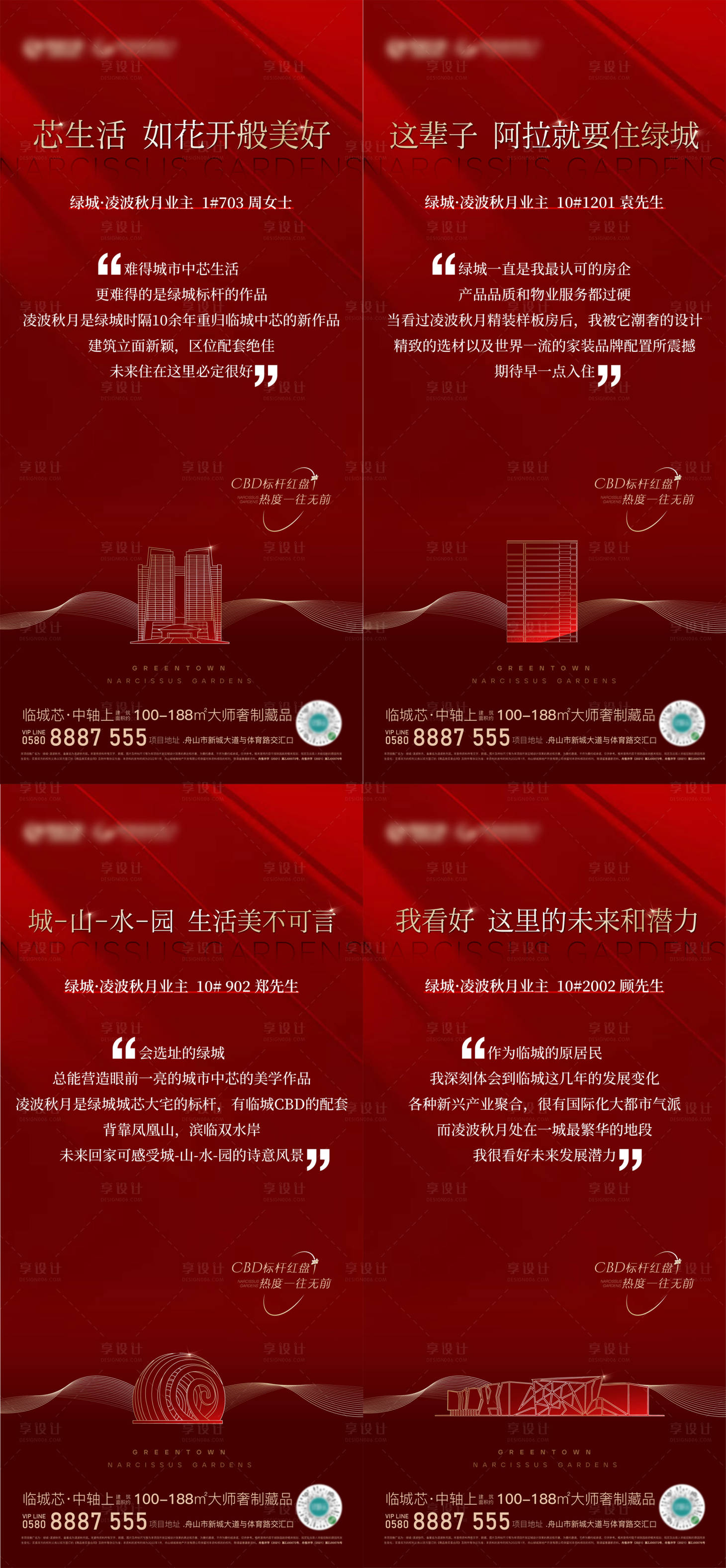 源文件下载【业主说系列】编号：20230113100757499