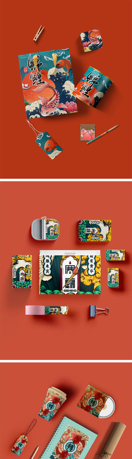 源文件下载【享设计】搜索编号：58910013954071013【高端品牌VI文创样机】