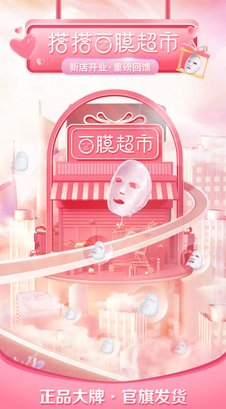 源文件下载【直播背景】编号：87800014230656089
