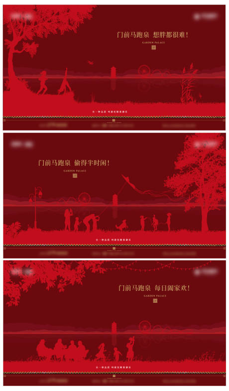 源文件下载【过年春节剪影系列主形象】编号：80160014231185451